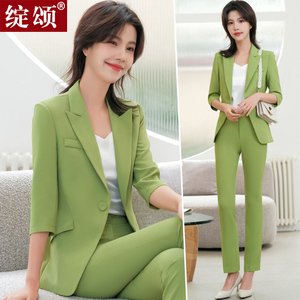 绿色小西装外套女春夏修身职业装气质女神范高端时尚韩版西服套装