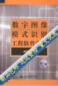 图像 颜色识别_图像识别 数字_车牌识别 图像库