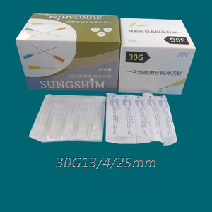 包邮一次性韩国进口小针头30g32g4/13/25mm 超细微整蚊子无痛针头