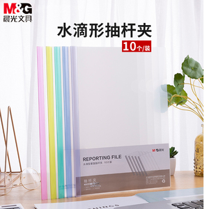 【书皮书套透明夹子】书皮书套透明夹子品牌,价格 阿里巴巴