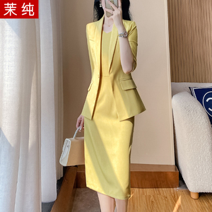 西装外套女黄色青果领西服搭配裙子两件套气质名媛高级感职业套装