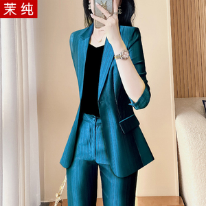 西装外套女2024新款蓝色高端洋气条纹醋酸西服工作服气质职业套装