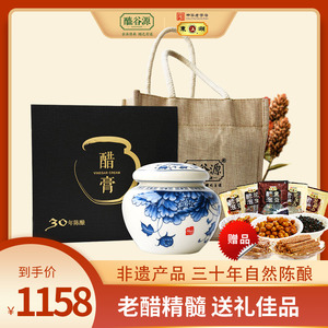 【山西特产醋膏30年】山西特产醋膏30年品牌,价格 - 阿里巴巴