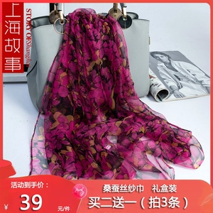 上海故事时尚真丝丝巾桑蚕丝小丝巾薄款春季女式头巾围巾小款护颈