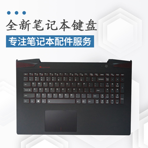 适用联想Y50 Y50-70 Y70-70AS Y50-80 U530 U530P-IFI笔记本键盘