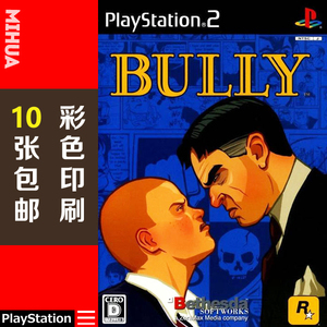 游戏恶霸鲁尼bully周边服饰夏季男女短袖t恤衣服rockstar0人付款59