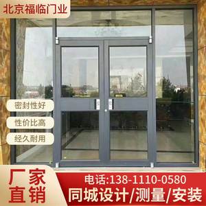 北京肯德基门厂家订做铝合金平移门商铺餐厅推拉门弹簧不锈钢玻璃