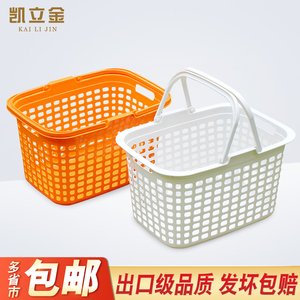日式洗衣篮超市购物篮手提篮便利店塑料筐批发加厚大号框子水果菜