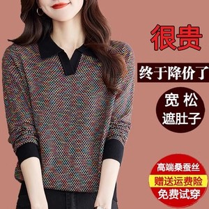 玖姿官方旗舰店折扣清仓专柜正品女装大码桑蚕丝Polo针织打底衫女