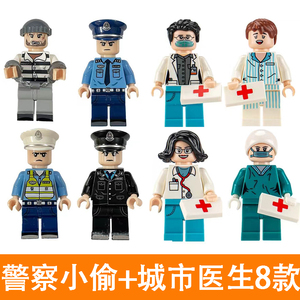 兼容乐高积木小颗粒益智拼装公仔消防警察建筑工人仔儿童人偶玩具