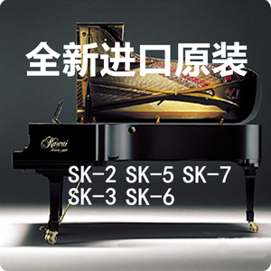 【2021全新出厂】卡瓦伊kawai sk-3 sk3三角钢琴,现货sk-3现货