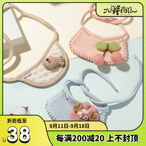 大胖商店 dinacats手工宠物围嘴纯棉布猫咪围兜围脖项圈口水巾