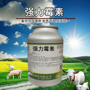 强力霉素兽用盐酸多西环素可溶性粉禽畜胸膜肺炎感冒拉稀止泻兽药