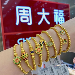周大福传承金手串