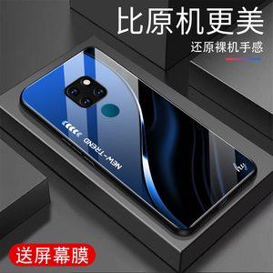 适用华为MATE20X手机钢化玻璃壳mate20x新款潮牌硅胶全包防摔huawei保护套男女网红情侣高级感外壳曲线渐变