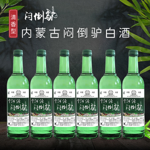 闷倒驴酒内蒙古68度