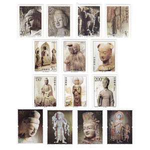 中国石窟系列邮票14枚大全套 含龙门石窟 麦积山石窟 云冈石窟