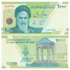 【特价】全新unc 伊朗10000里亚尔纸币 外国钱币 2017年 p-159