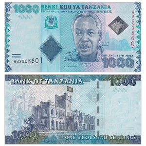 【非洲】坦桑尼亚1000先令纸币 nd(2015)年 全新unc p-41c