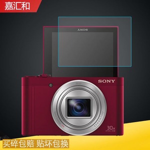 Sony索尼DSC-WX700相机钢化膜DSC-W810/830/WX500钢化膜HX10 HX400 HX99 HX90V HX90屏幕保护膜防指纹配件