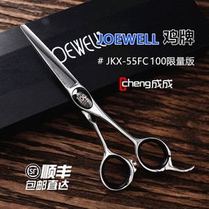 剪美发剪刀鸡牌joewell鸡牌】鸡剪美发剪刀鸡牌joewell鸡牌品牌,价格