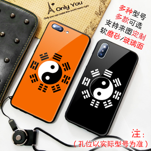 太极八卦图手机壳
