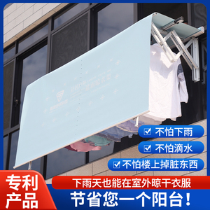 舒居雨棚晾衣架室外平开窗晾衣架防雨阳台伸缩晾衣杆防风晾衣架凉