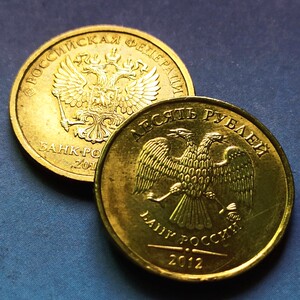俄罗斯新旧版双头鹰十卢布高值铜币一组两枚,多单合邮满百包邮