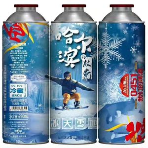 本溪龙山泉艾尔原浆啤酒整箱980ml本溪特产0451精酿啤酒6罐装包邮