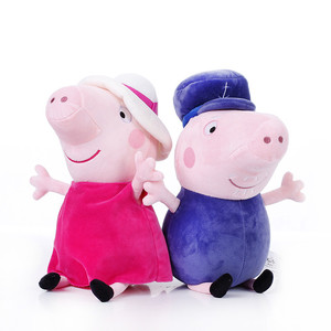 正版peppa pig毛绒公仔玩偶玩具娃娃礼物猪爷爷猪奶奶