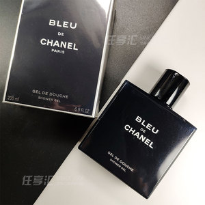 正品chanel香奈儿蔚蓝男士香水洗发沐浴露200ml 保湿清爽持久留香