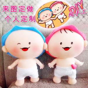 来图定做纯手工毛绒娃娃定制公仔cos动漫角色可可小爱卡通娃娃
