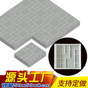 diy铺路水泥砖步道砖模具庭院草坪停车场花园地坪预制水泥砖模板