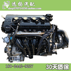 三菱 东南 v3 菱悦1.5 4g15m景逸v5 4a90 4a91 4a92 发动机 波箱