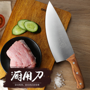 妙管家正品手工锻打厨师专用切片刀剔骨削肉刀锋利牛肉刀家用菜刀