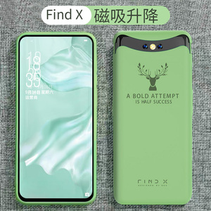 oppofindx手机壳全包超薄保护套find x2女pro升降oppofx变焦findx防摔磨砂网红fandx男0pp0 reno十倍潮牌硅胶