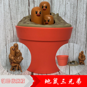 宠物小精灵gk 肌肉猛男地鼠三兄弟 搞笑兄贵抖音潮玩手办模型摆件