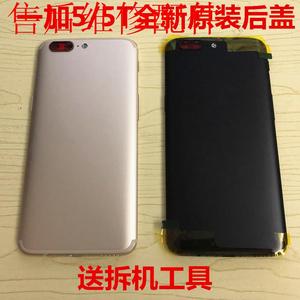 适用于OnePlus一加5后盖原装 1加5T后壳 1+5T手机壳 金属后盖