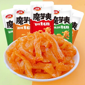 卫龙魔芋爽500g辣条素毛肚麻辣香辣解馋零食小吃休闲食品超市同款