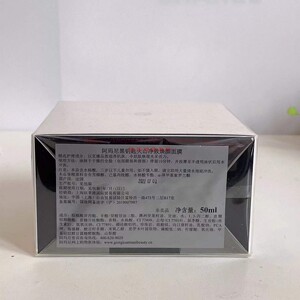 格格推荐柜台简装阿玛尼黑钥匙/火山泥净致焕颜面膜50ml 净透亮肤