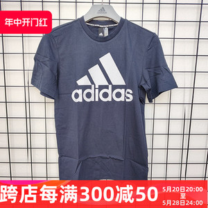 阿迪达斯短袖男子夏季大logo宽松休闲套头圆领棉质运动T恤DT9932