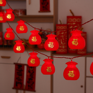 新年春节家用过年福袋福字红灯笼装饰布置挂灯彩灯闪灯串灯氛围灯