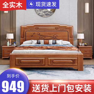 中式金花梨木实木床双人床1.8米榫卯结构古典雕花加厚工厂直销