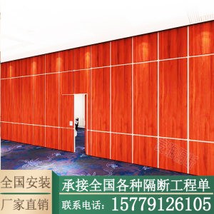 酒店活动隔断墙宴会厅饭店包厢包间隔板展厅电动铝合金移动折叠门