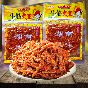 湘尚优牛筋大王48g牛板筋辣条包装零食湖南特产沅凌香辣麻辣味