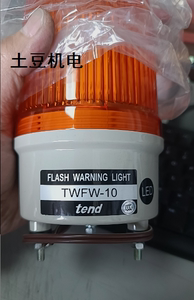 正品台湾天得TEND旋转警示灯TWFW-10 24V TWFW-10L7O假一罚十