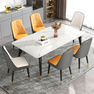 岩板餐桌家用轻奢现代简约小户型饭桌客厅长方形大理石餐桌椅组合