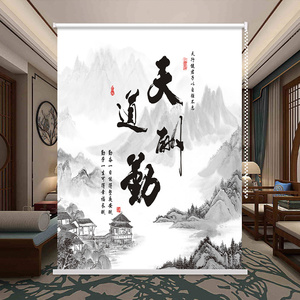 定制卷帘山水画图案办公室老板房经理室客厅厨房窗帘挂画遮光隔热