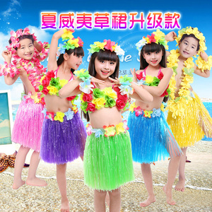 六一夏威夷海草舞蹈表演服装儿童节演出服道具男童女童草裙舞裙子