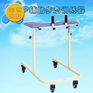 辅助步态训练器成人学步车老人带轮中风偏瘫下肢康复训练器站立架
